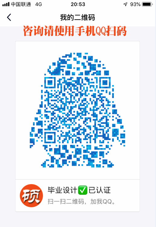 安卓音乐播放器App的设计与实现