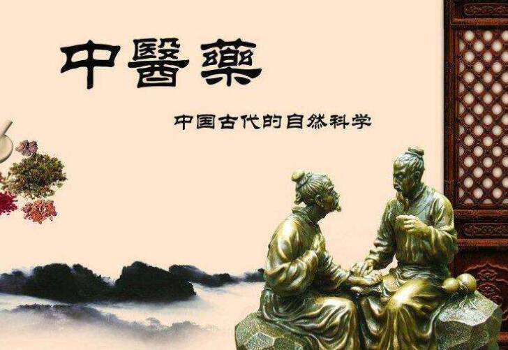 中医药知识库科普微信小程序设计与实现