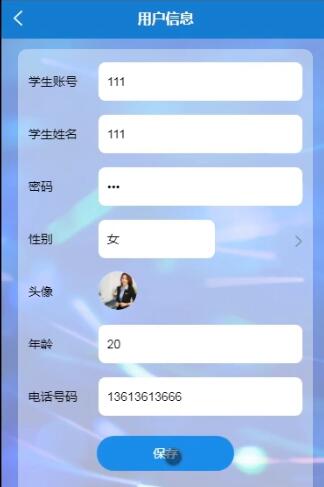 基于微信小程序的新乡学院自习室预约系统