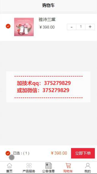基于微信小程序的美容院管理系统设计与实现-设计与实现-计算机毕业设计源码+LW文档