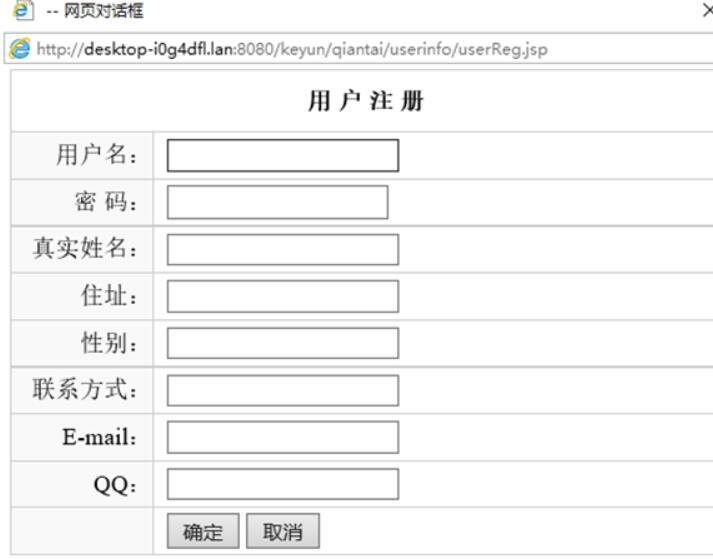 客运站订票系统的设计与实现-计算机毕业设计源码+LW文档