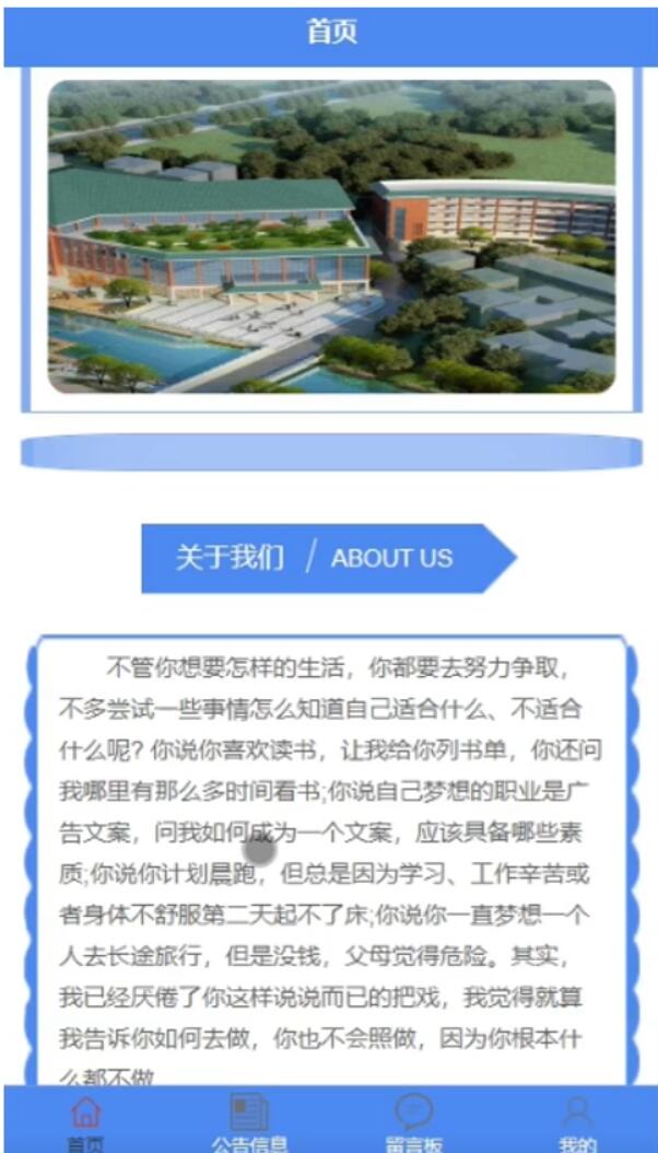 基于Android的大学生各类项目综合管理平台的设计与实现-计算机毕业设计源码+LW文档
