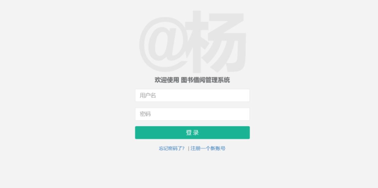 基于Jquery+FreeMarker的图书借阅管理系统-计算机毕业设计源码+LW文档