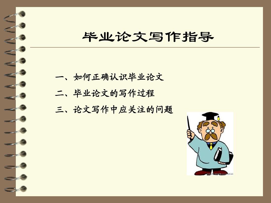 乡村振兴战略下农村社会救助制度的完善路径-对渭南市的调查（LW）