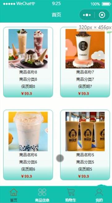 基于Javaspingboot的微信点单小程序-计算机毕业设计源码+LW文档