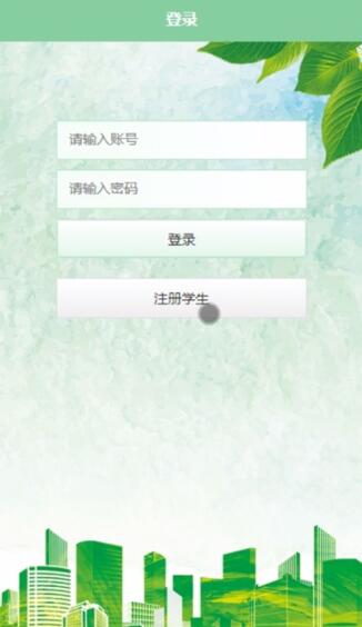 基于微信小程序的短文写作竞赛管理系统-计算机毕业设计源码+LW文档