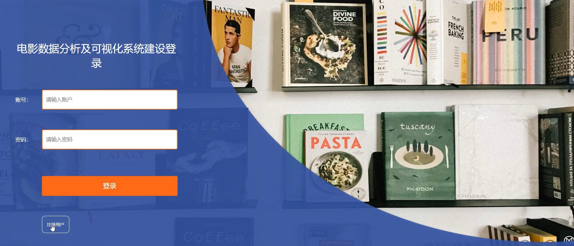 python电影数据分析及可视化系统建设【java或python】-计算机毕业设计源码+LW文档