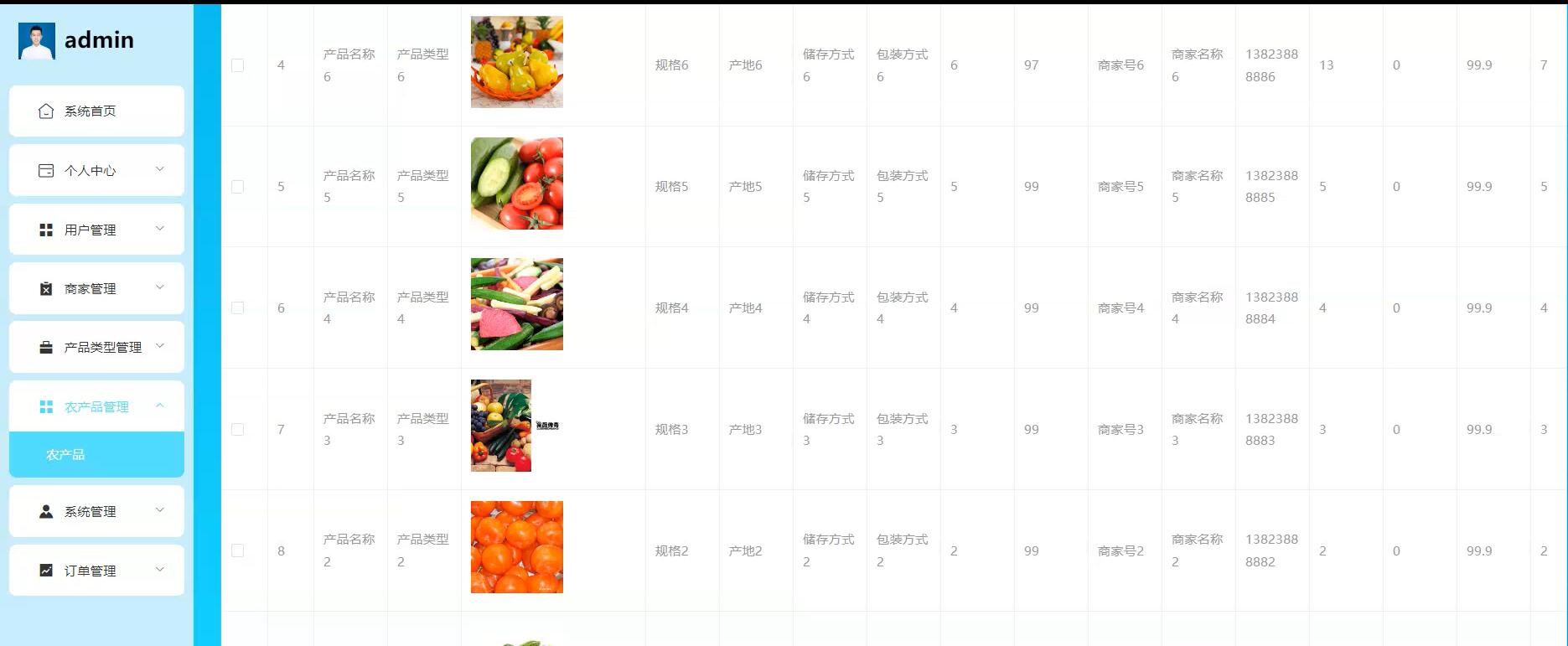 基于Python的农产品销售系统的设计与实现【java或python】—计算机毕业设计源码+LW文档