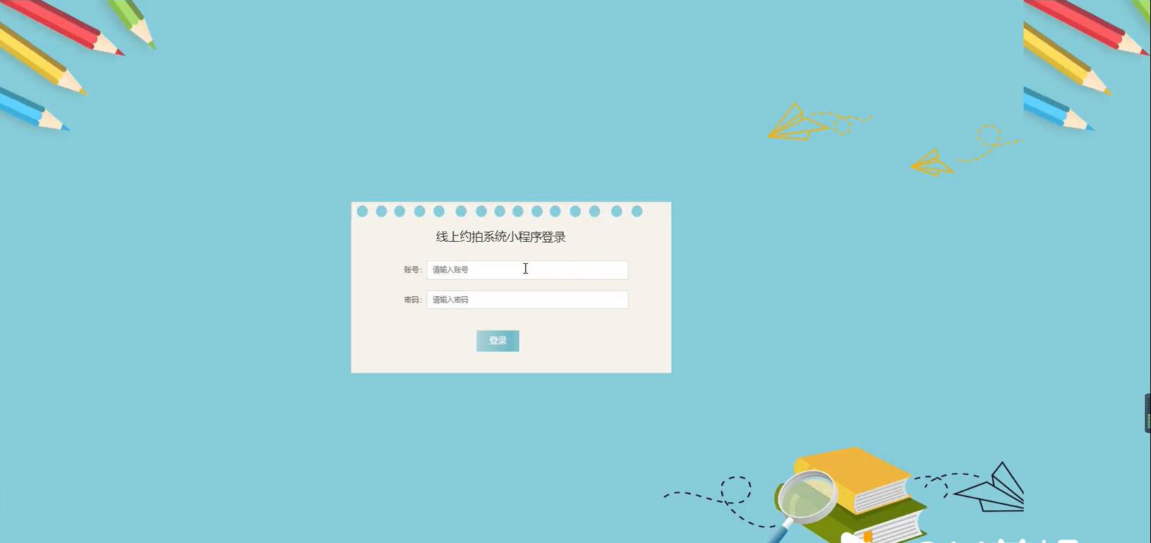 线上约拍系统小程序【java或python】—计算机毕业设计源码+LW文档