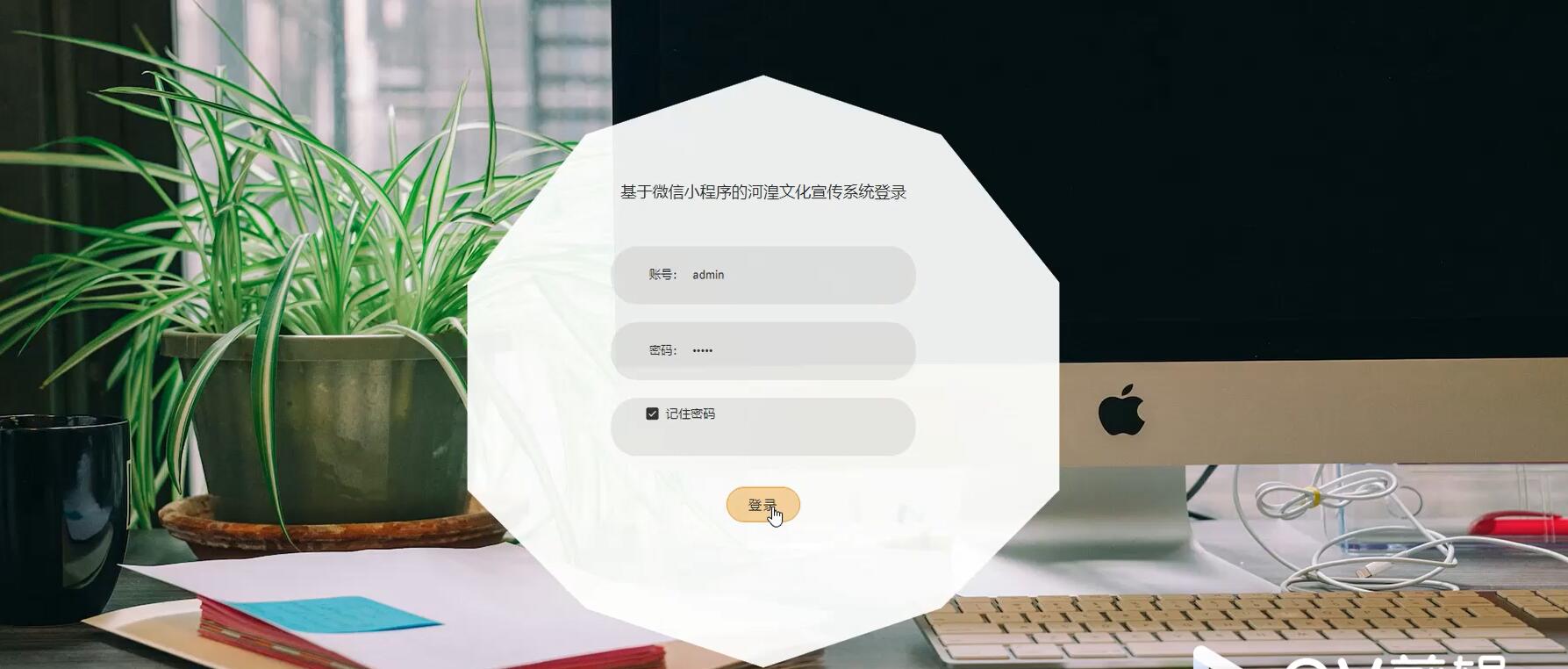 基于微信小程序的河湟文化宣传系统【java或python】—计算机毕业设计源码+LW文档
