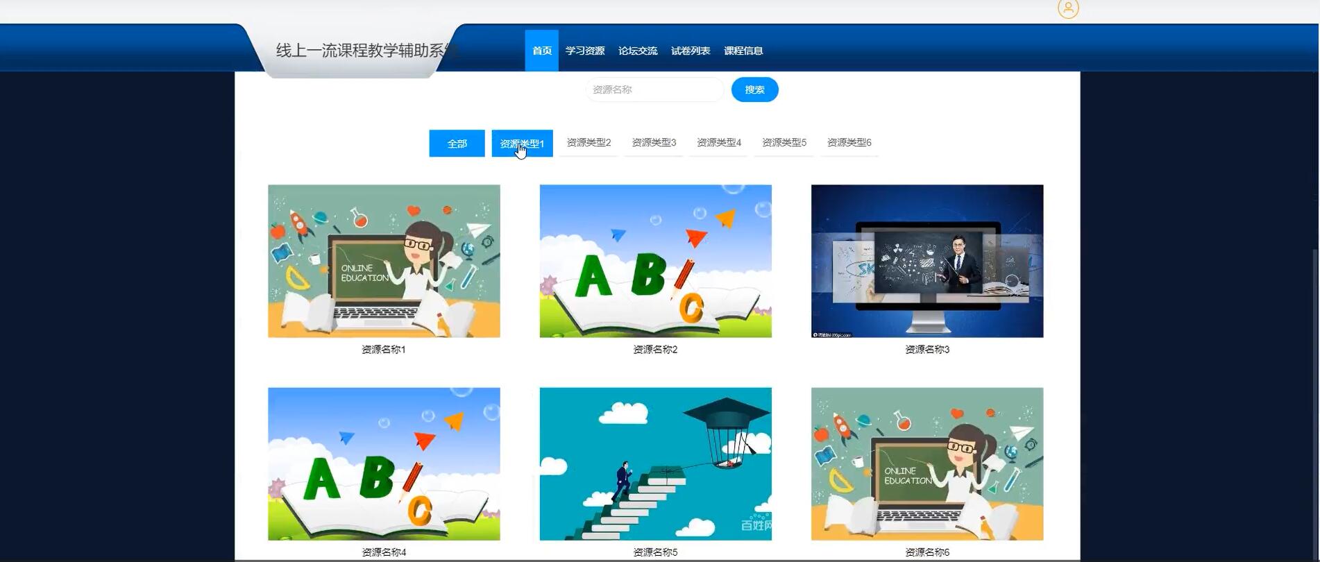 基于Java的线上一流课程教学辅助系统-[Java]—计算机毕业设计源码+文档