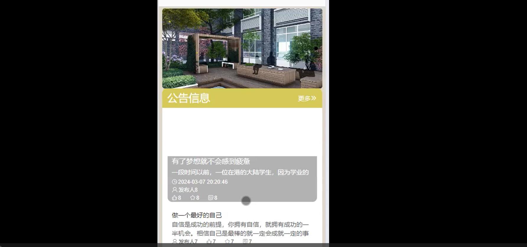 基于springboot的Android App在大学生实践教学过程中的应用[Java]—计算机毕业设计源码+文档