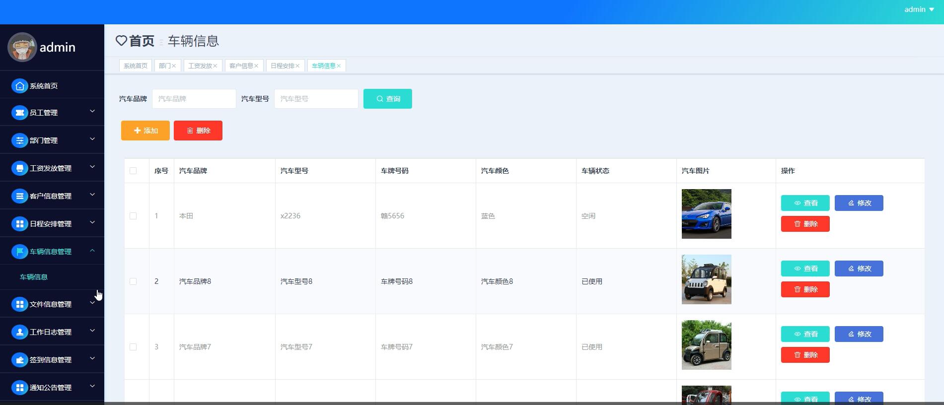 基于springboot的OA管理系统[Java]—计算机毕业设计源码+文档