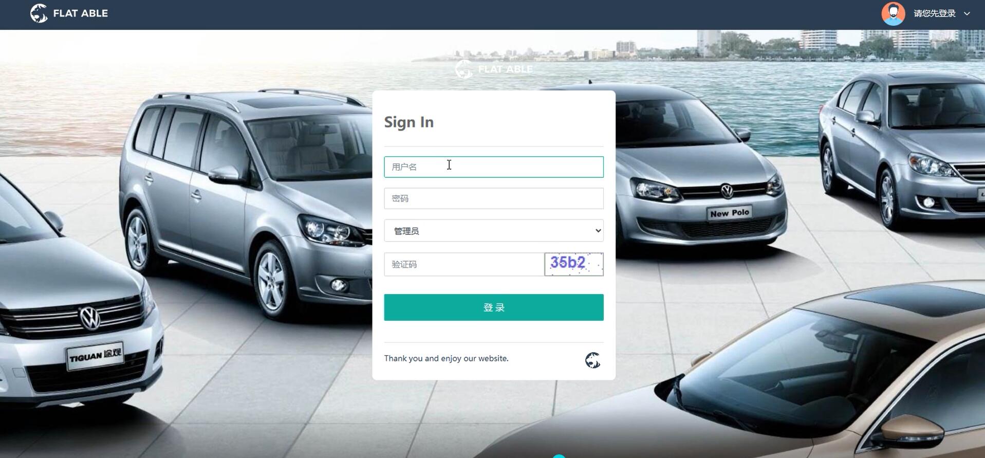 基于.net的车辆检测管理系统 [.net]-计算机毕业设计源码+LW文档