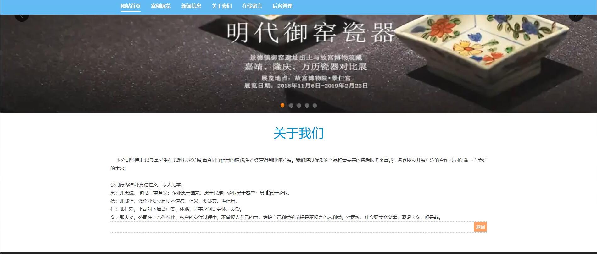 基于ssm的博物馆云展览管理系统 [SSM]-计算机毕业设计源码+LW文档