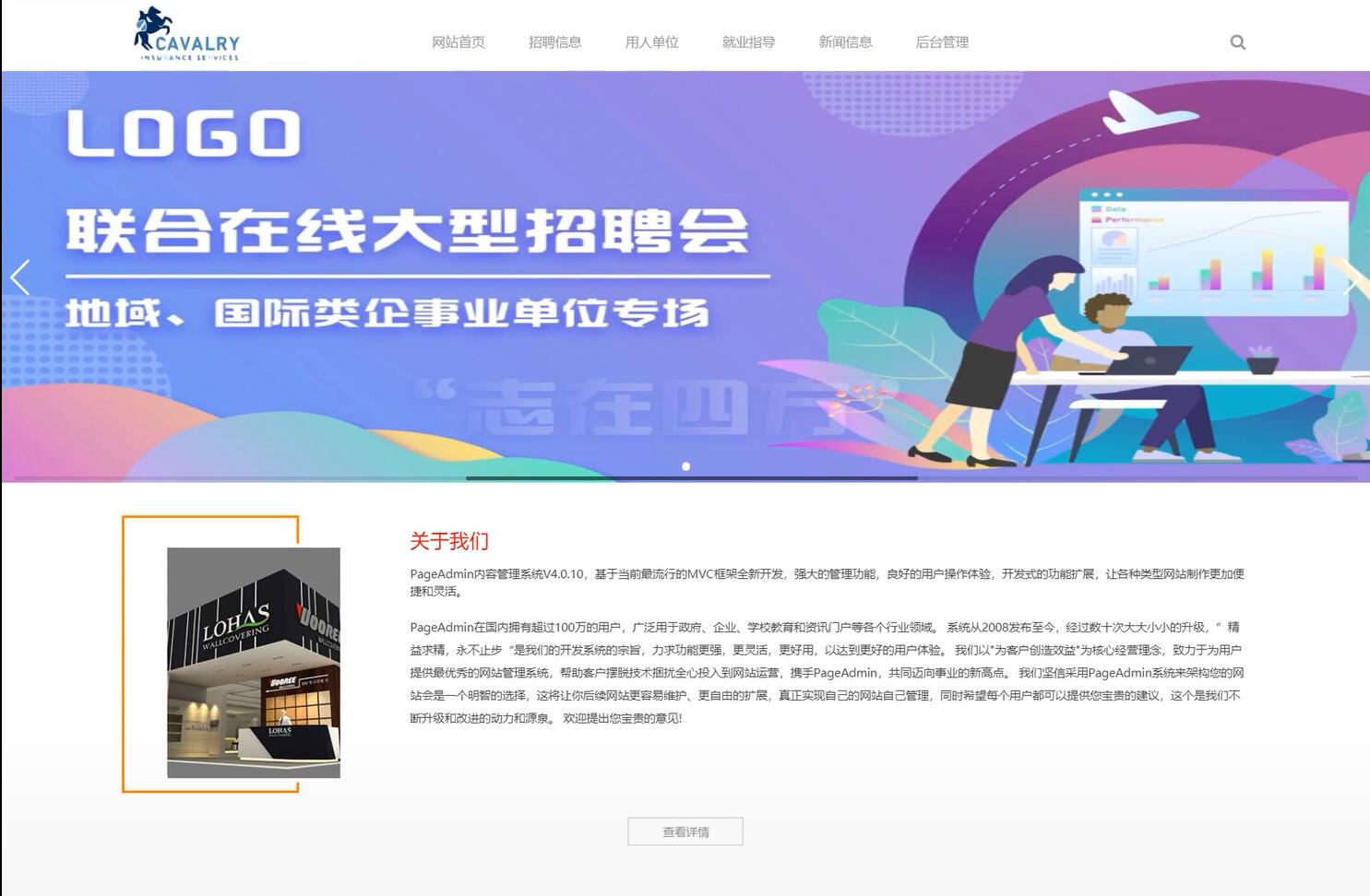 基于ssm的高校就业管理系统[SSM]-计算机毕业设计源码+LW文档