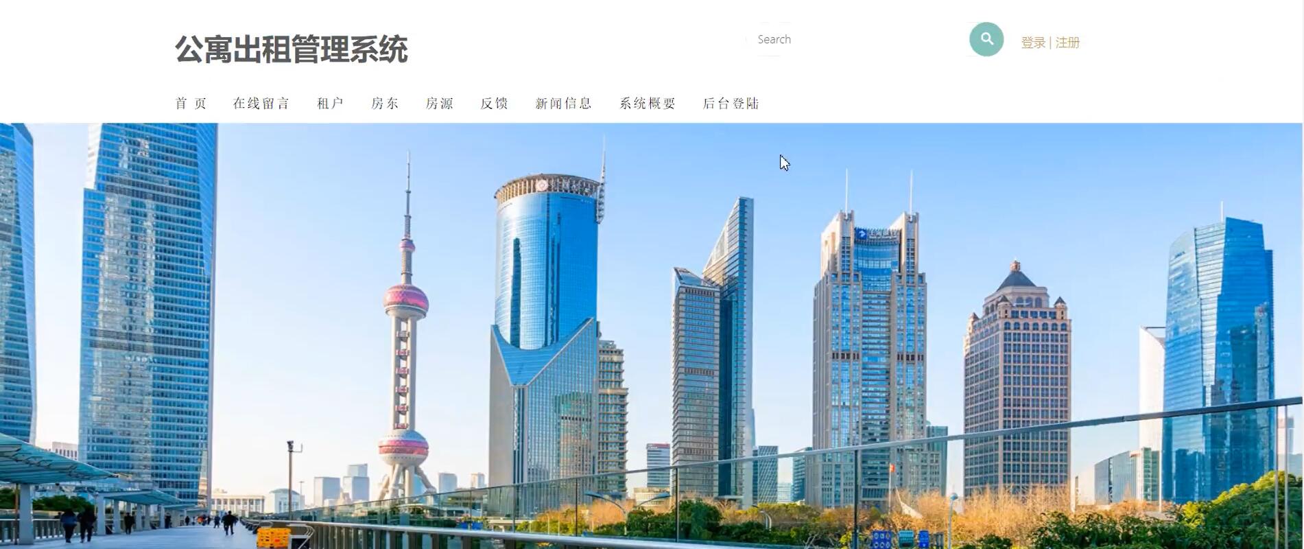 基于ssm的公寓出租管理系统[SSM]-计算机毕业设计源码+LW文档