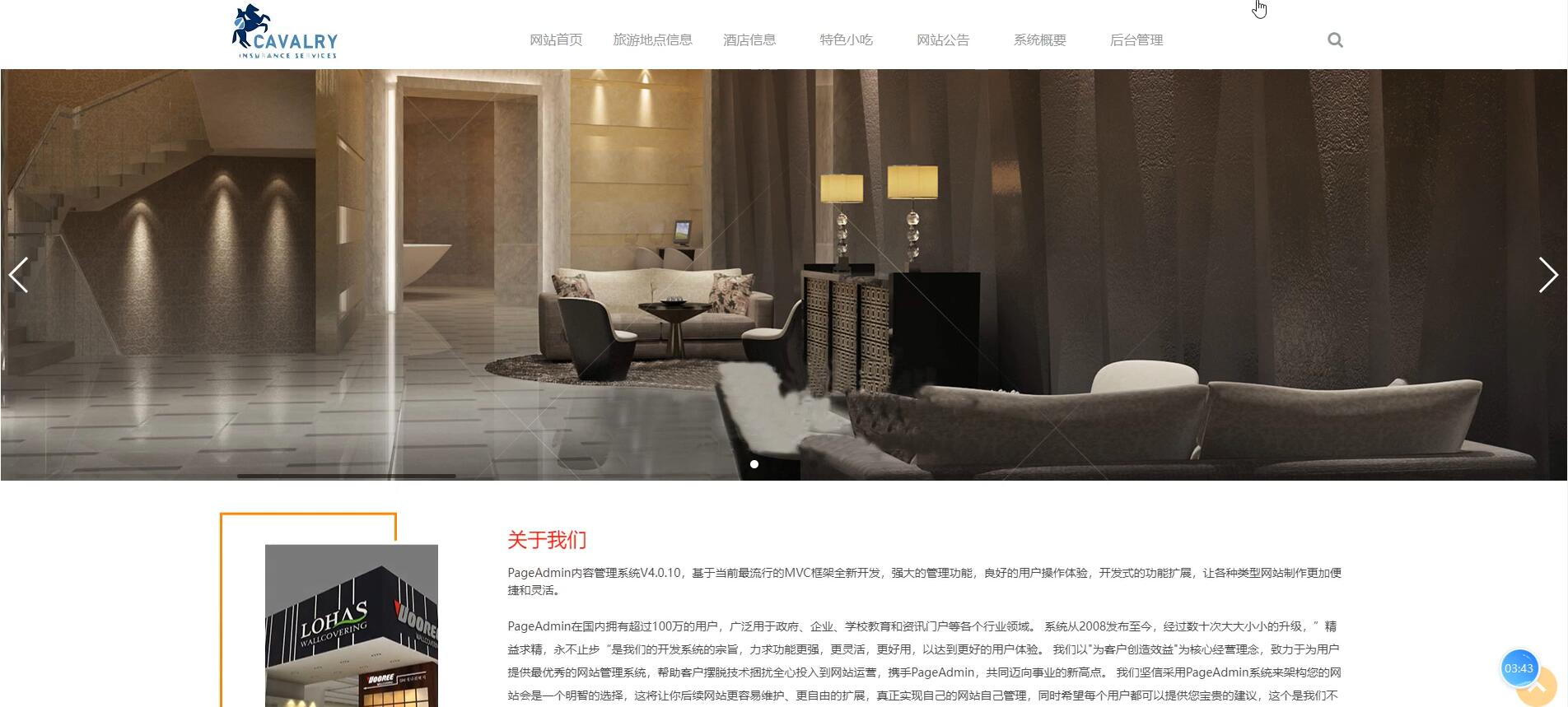 基于ssm的贵州旅游景点管理系统[SSM]-计算机毕业设计源码+LW文档