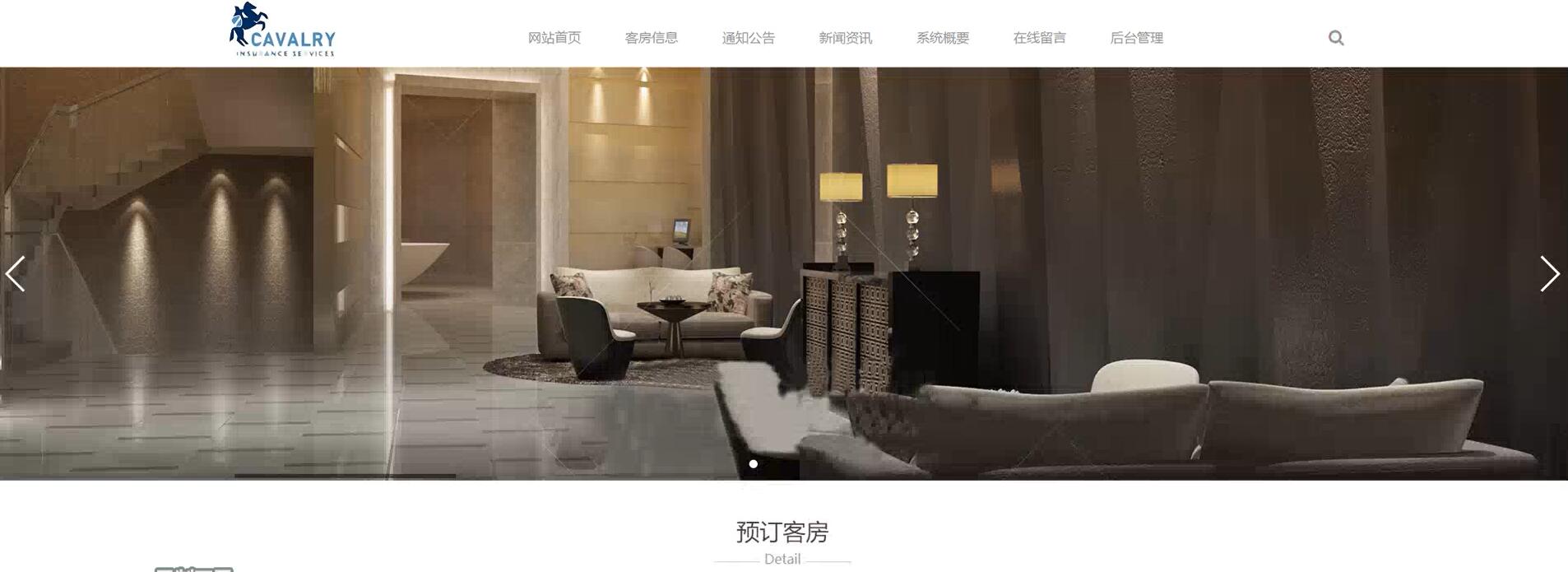基于ssm的海豚湾无人自助酒店管理系统[SSM]-计算机毕业设计源码+LW文档