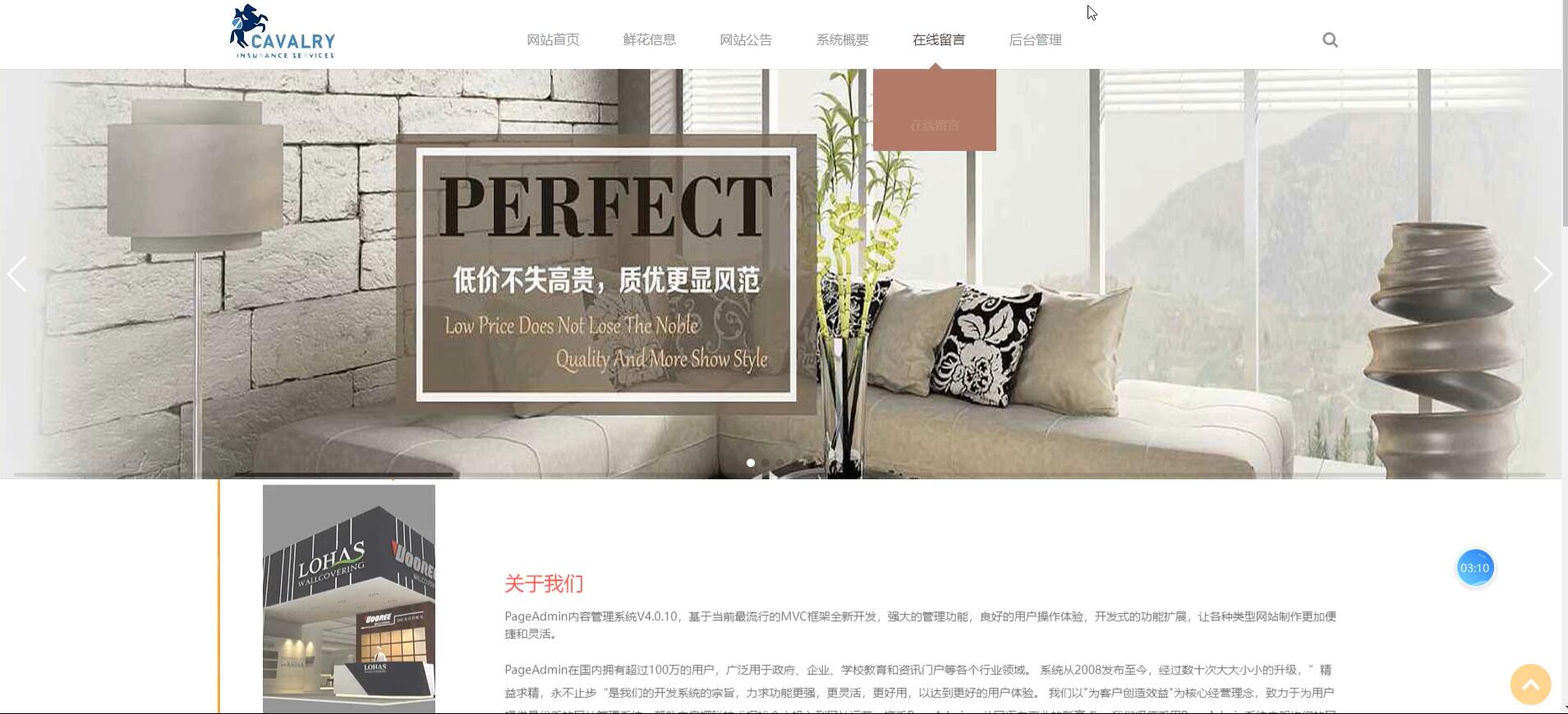 基于ssm的花之家鲜花销售信息管理系统[SSM]-计算机毕业设计源码+LW文档