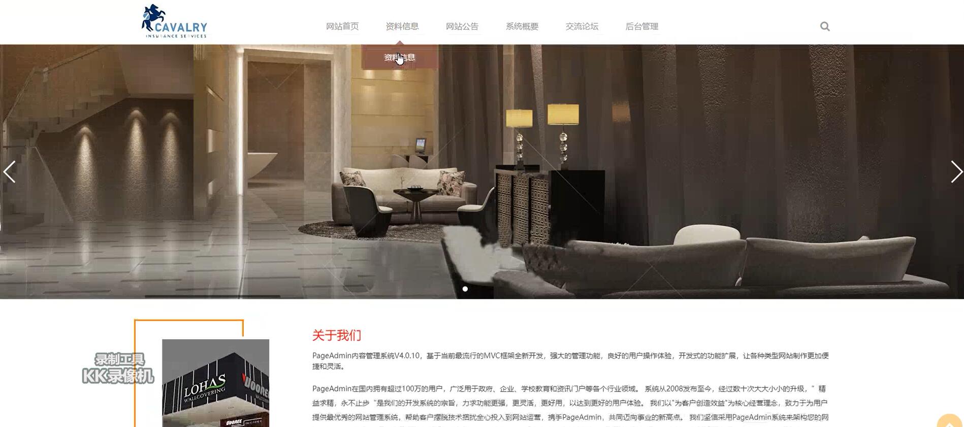 基于ssm的历史资料库网站[SSM]-计算机毕业设计源码+LW文档