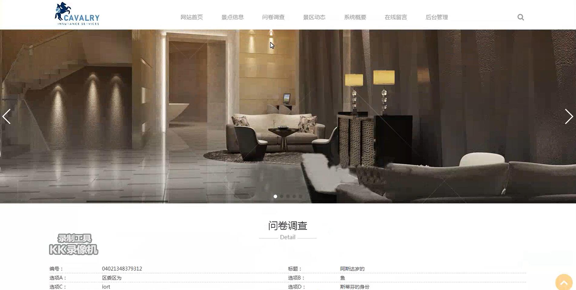 基于ssm的旅游景点管理系统[SSM]-计算机毕业设计源码+LW文档