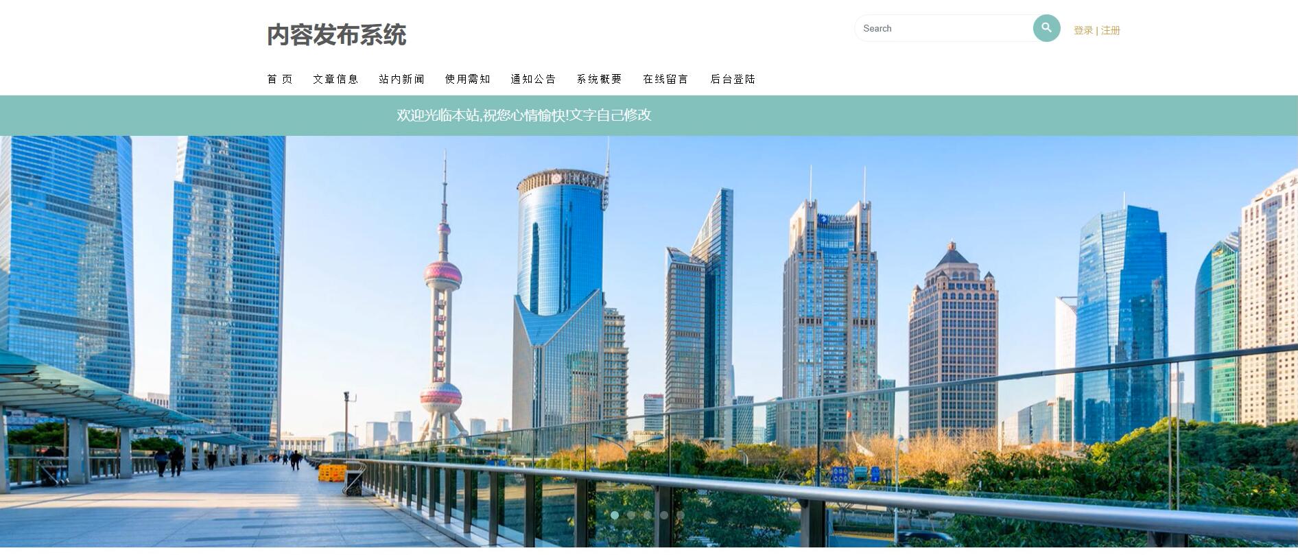 基于ssm的内容发布系统[SSM]-计算机毕业设计源码+LW文档