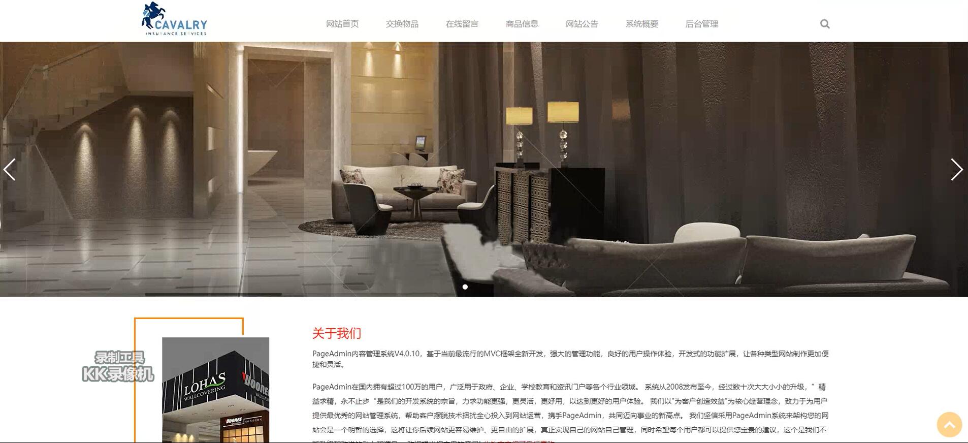 基于ssm的陕西土特产购物交换平台[SSM]-计算机毕业设计源码+LW文档