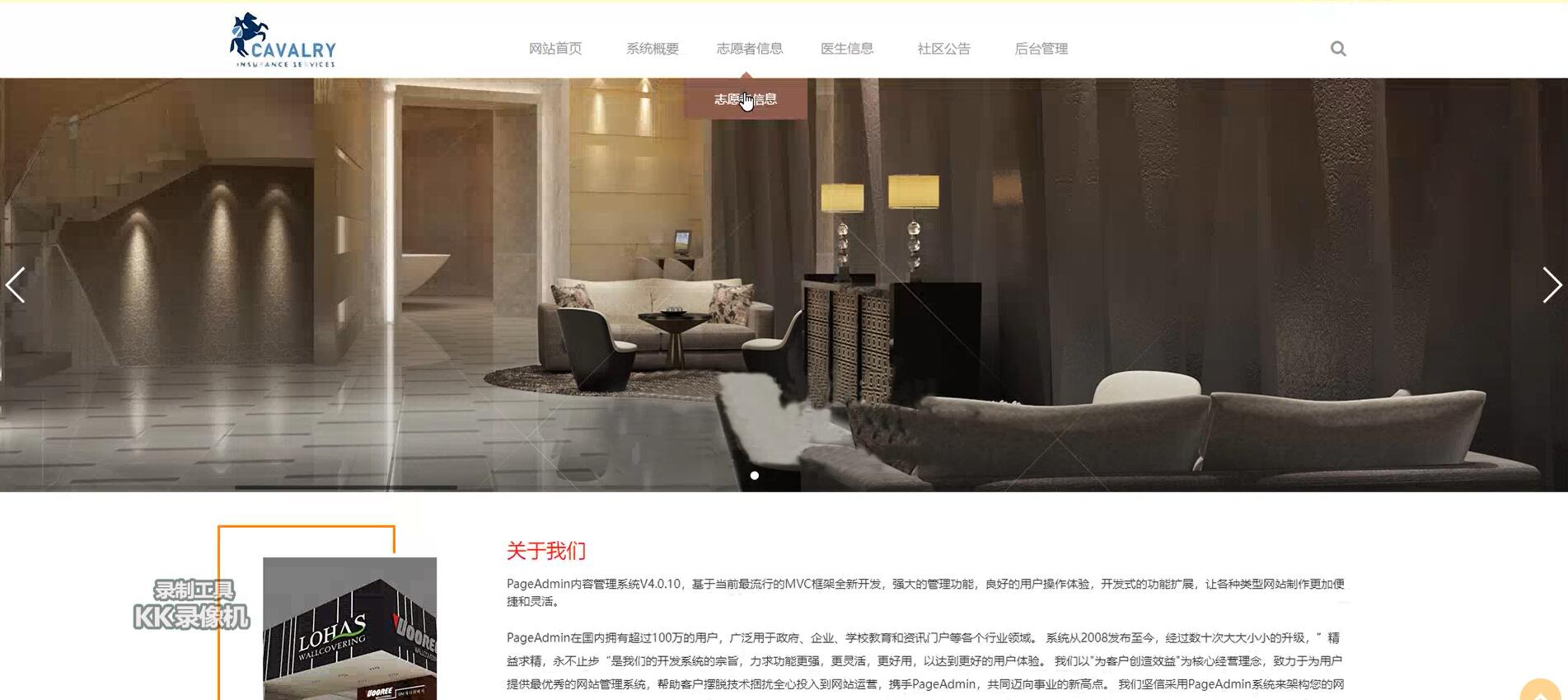 基于ssm的社区医疗健康管理系统[SSM]-计算机毕业设计源码+LW文档