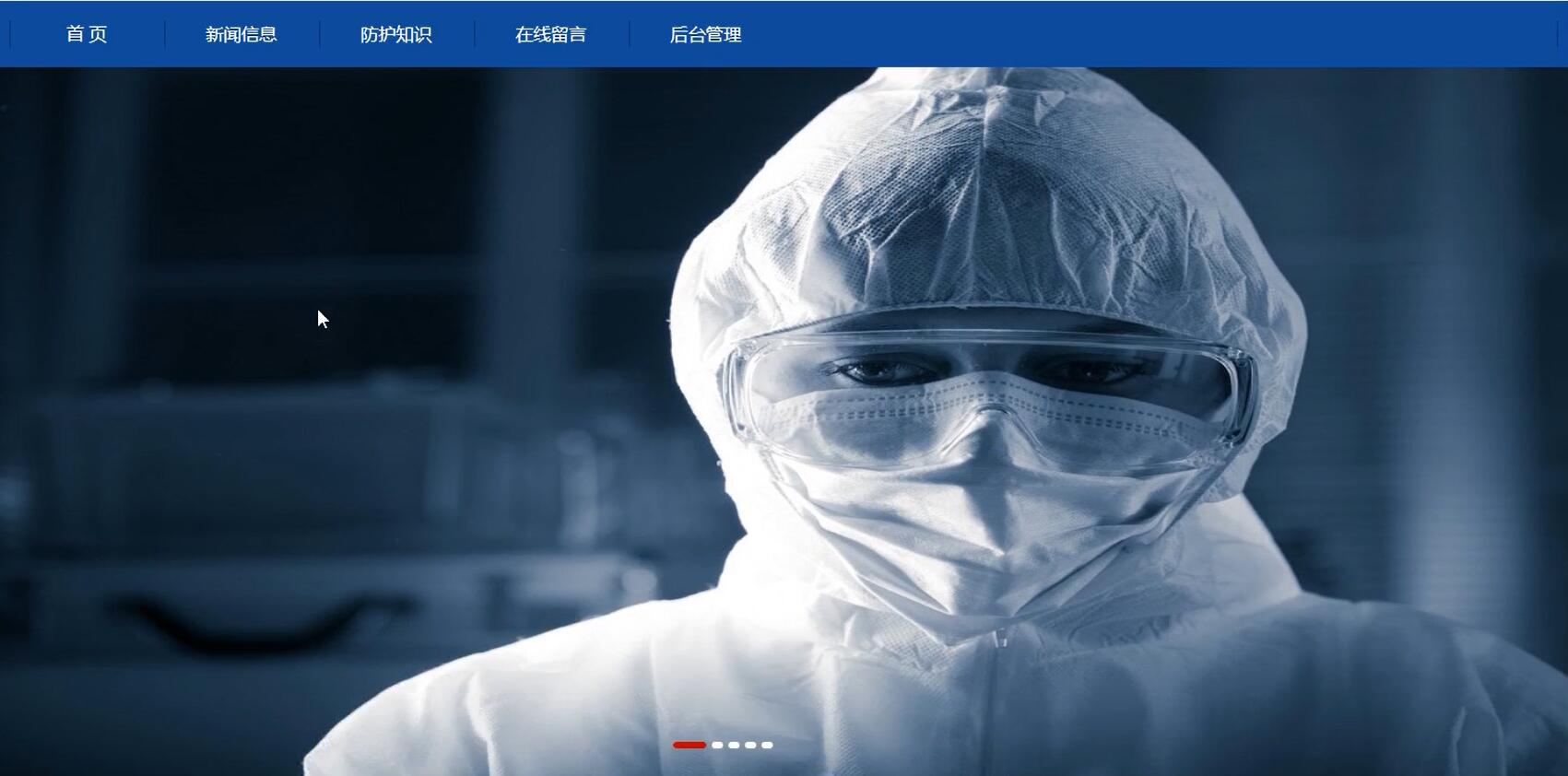 基于ssm的社区疫情期间人员登记信息管理系统[SSM]-计算机毕业设计源码+LW文档