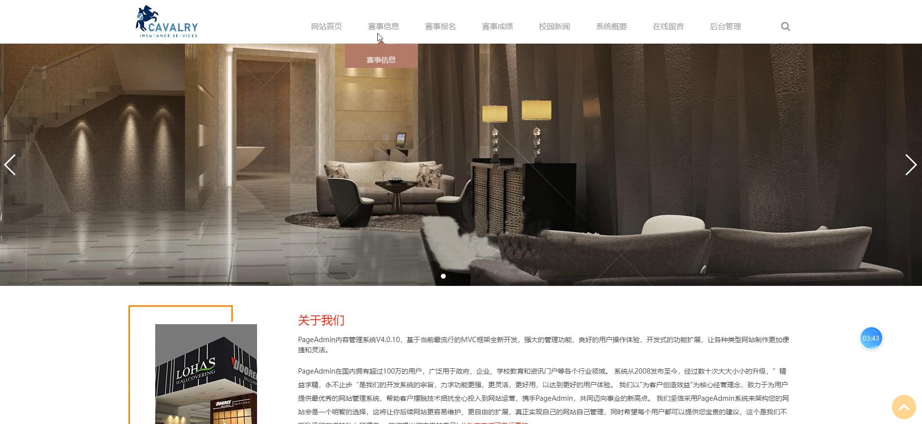 基于ssm的校园赛事报名网站[SSM]-计算机毕业设计源码+LW文档