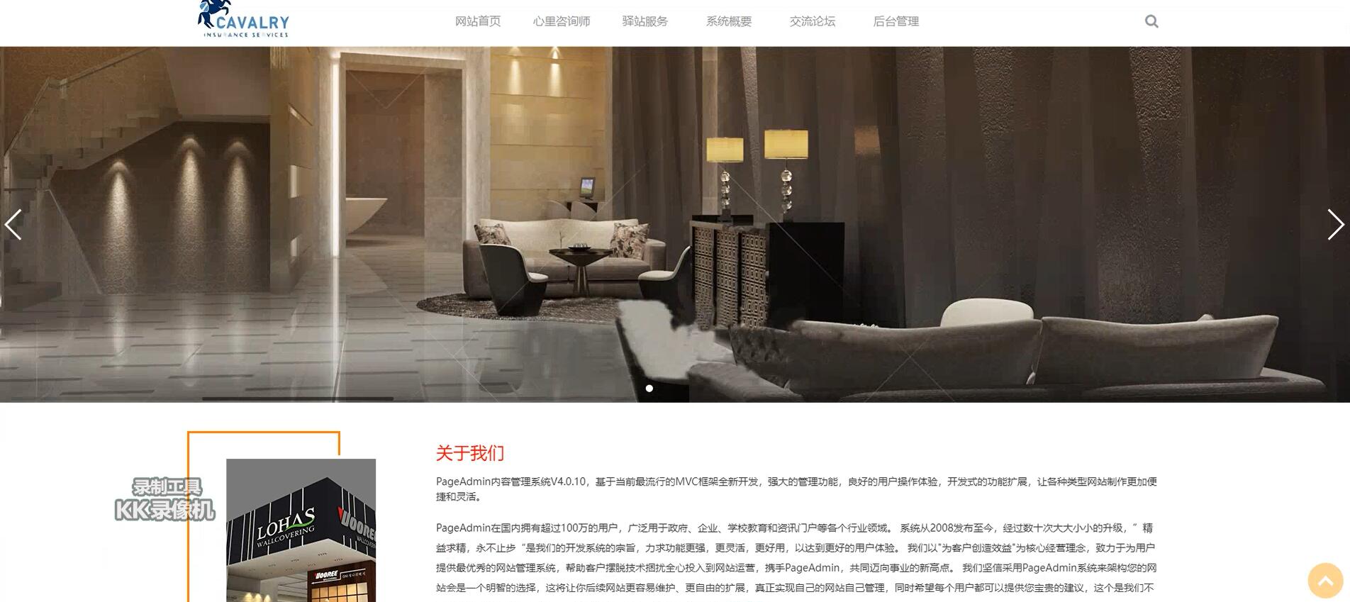 基于ssm的心灵驿站网站[SSM]-计算机毕业设计源码+LW文档