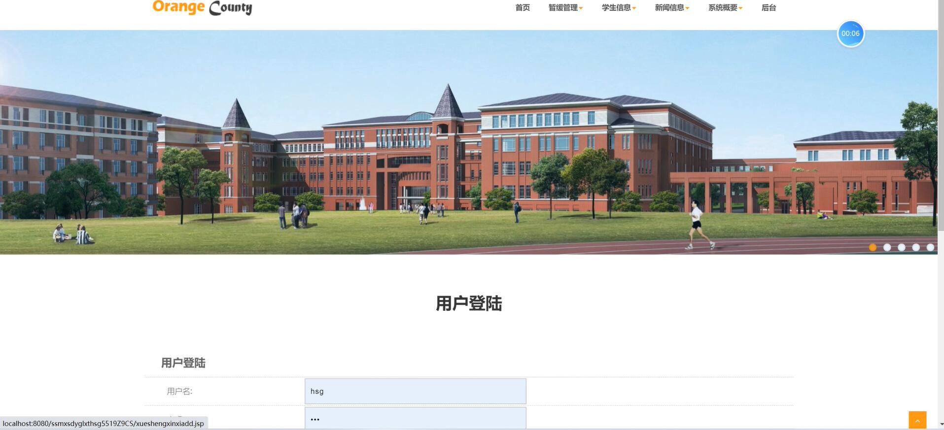 基于ssm的学生党员管理系统[SSM]-计算机毕业设计源码+LW文档