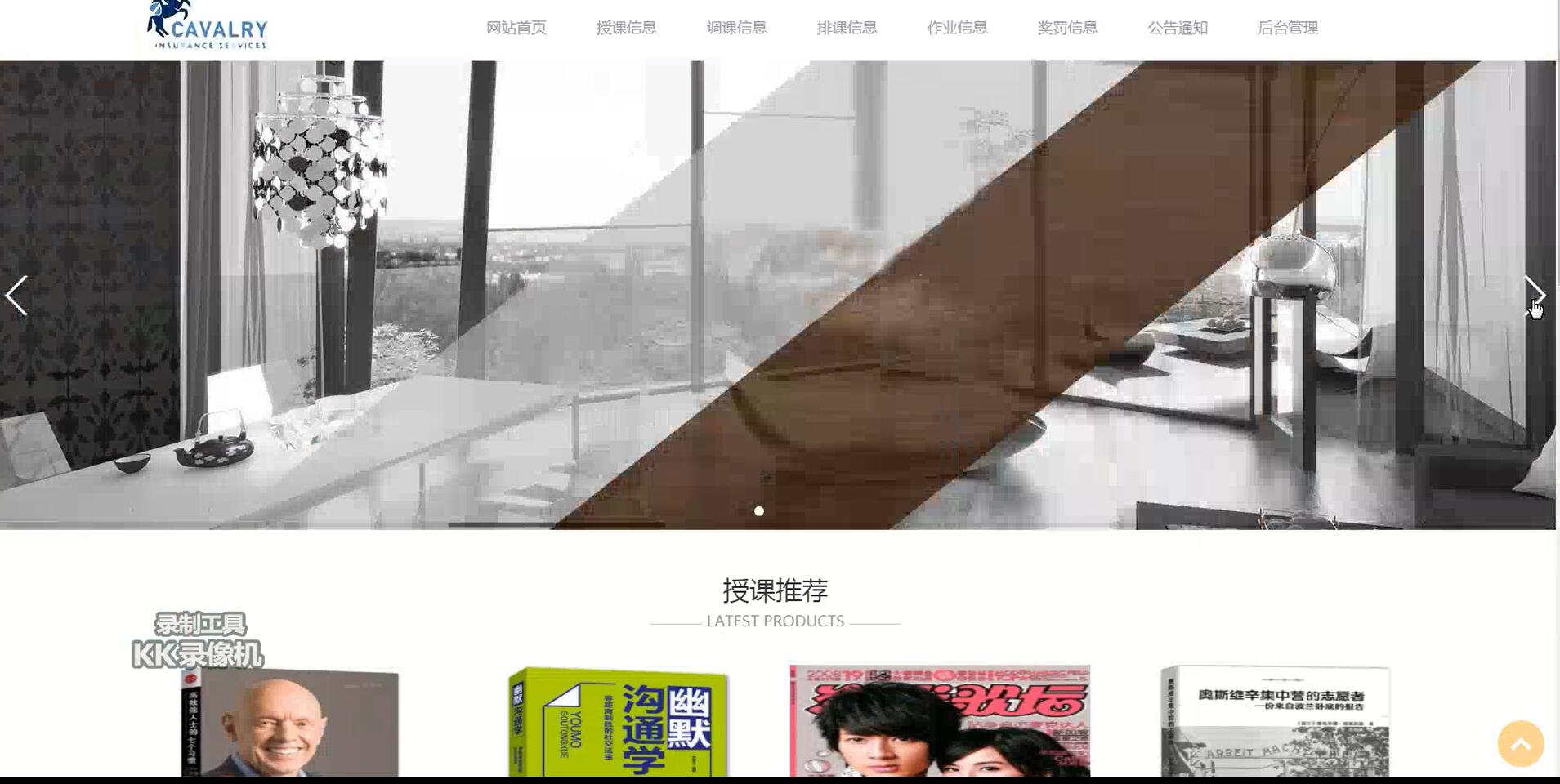 基于ssm的学生教务管理系统[SSM]-计算机毕业设计源码+LW文档
