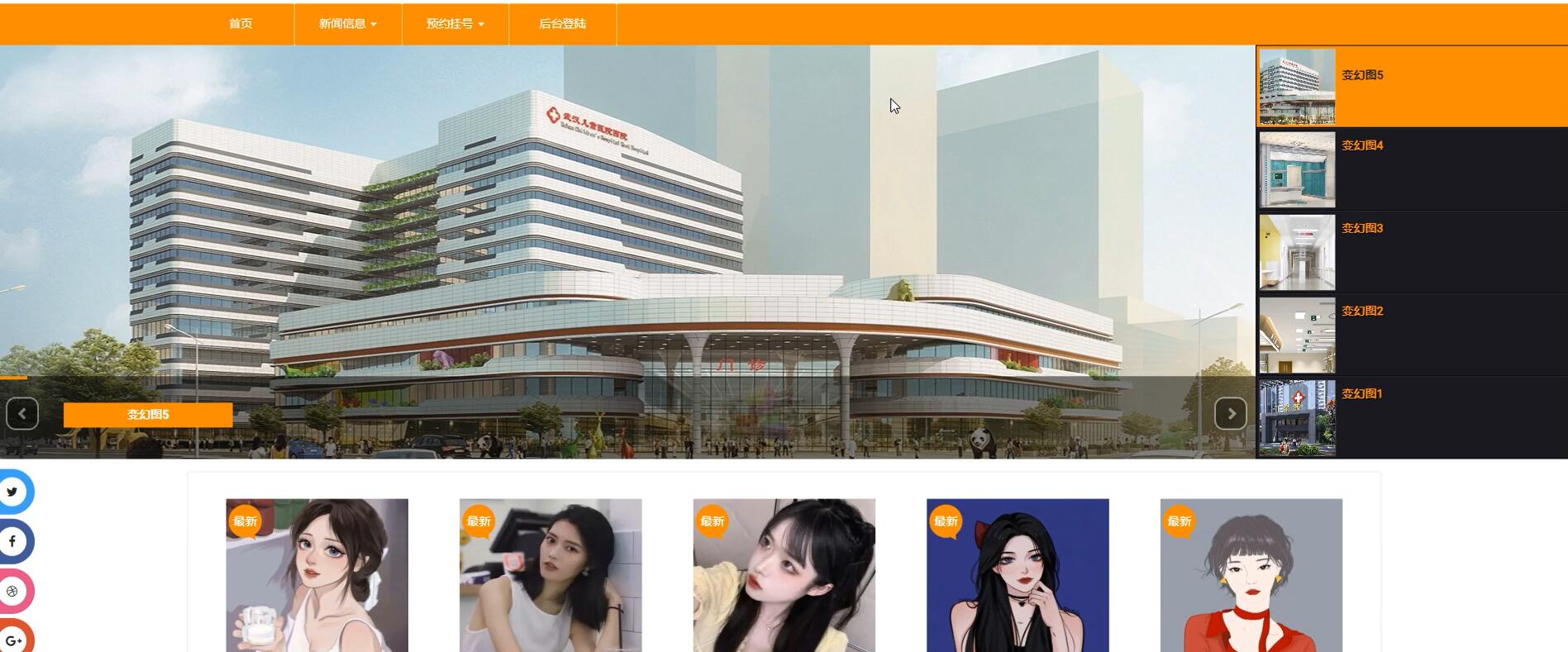 基于ssm的医院智能排队管理系统[SSM]-计算机毕业设计源码+LW文档