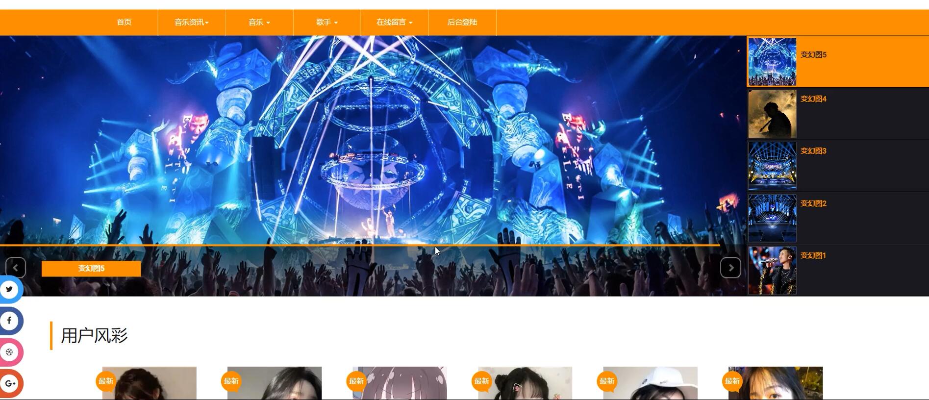 基于ssm的余音在线音乐网站[SSM]-计算机毕业设计源码+LW文档