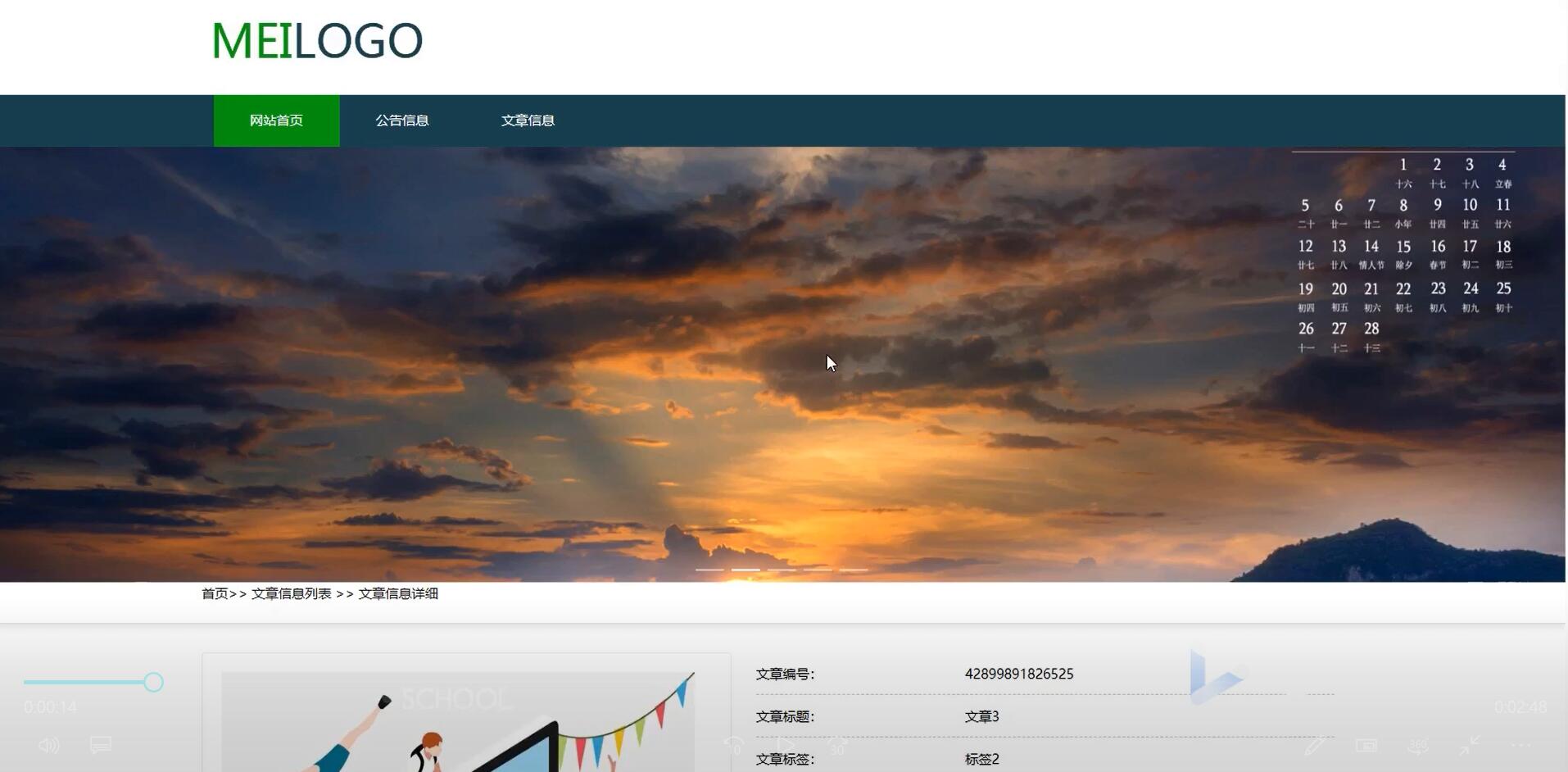 基于ssm和Vue的在线共享笔记学习系统[SSM]-计算机毕业设计源码+LW文档