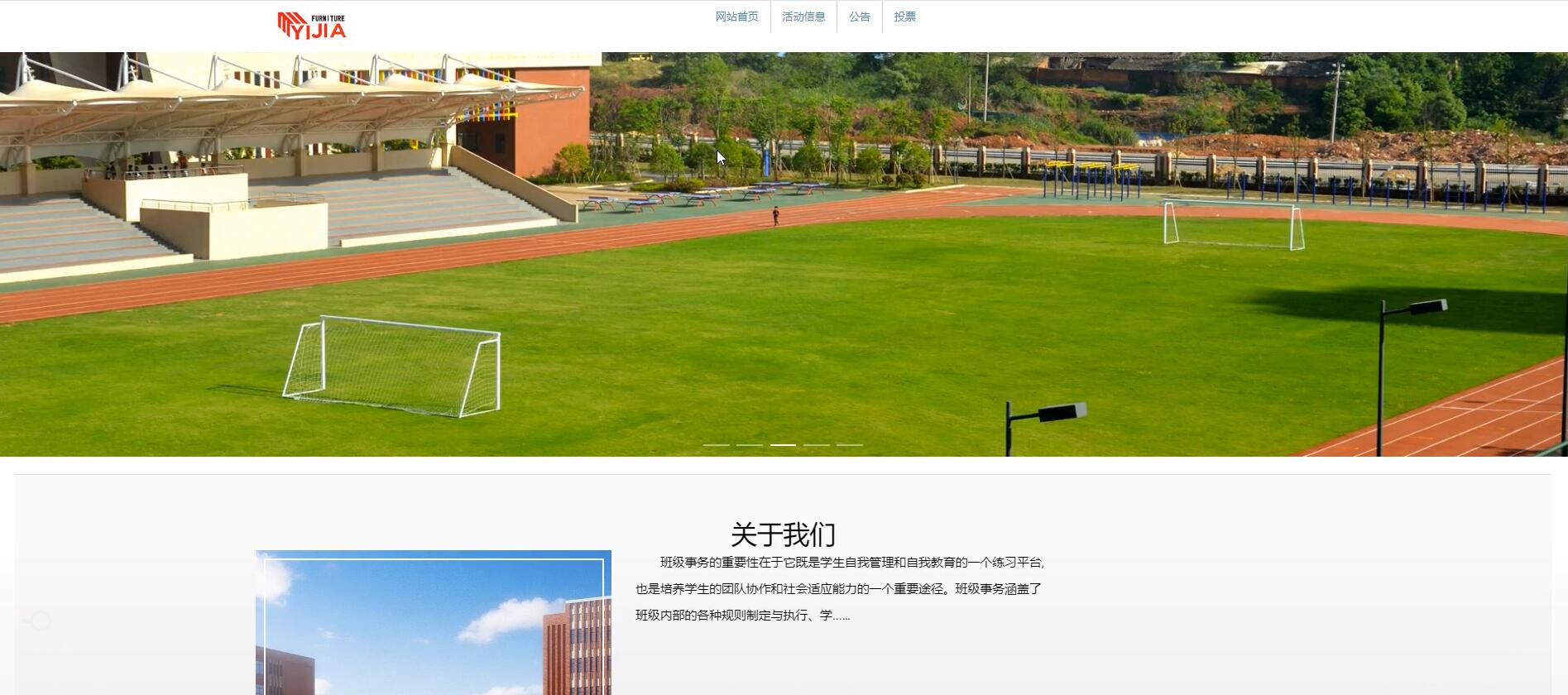 基于Vue的班级事务管理系统 [Vue]-计算机毕业设计源码+LW文档