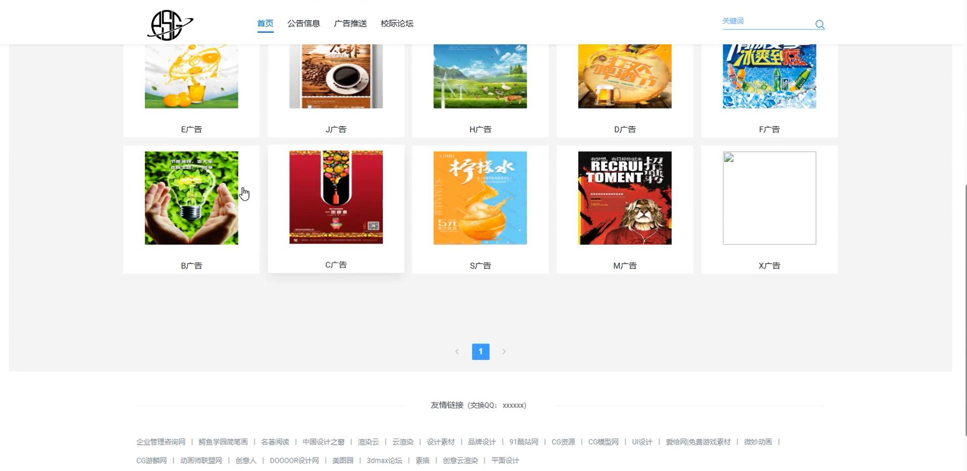 基于Vue的大学城校际论坛管理系统[Vue]-计算机毕业设计源码+LW文档