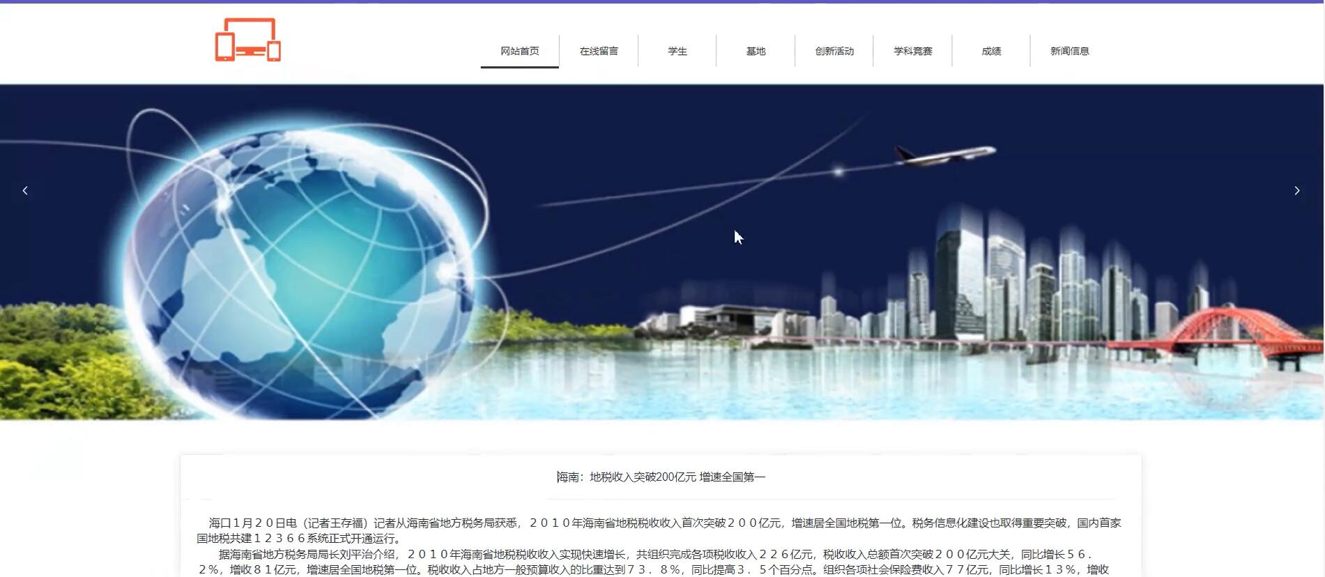 基于Vue的大学生创新实践基地管理系统[Vue]-计算机毕业设计源码+LW文档
