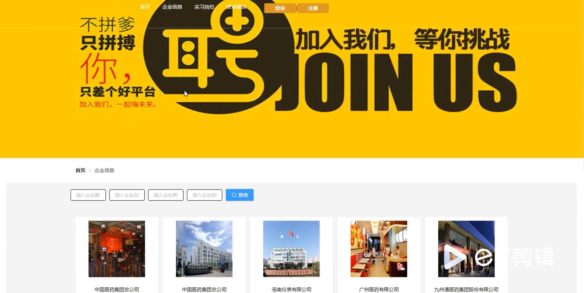 基于Vue的大学生实习平台[Vue]-计算机毕业设计源码+LW文档