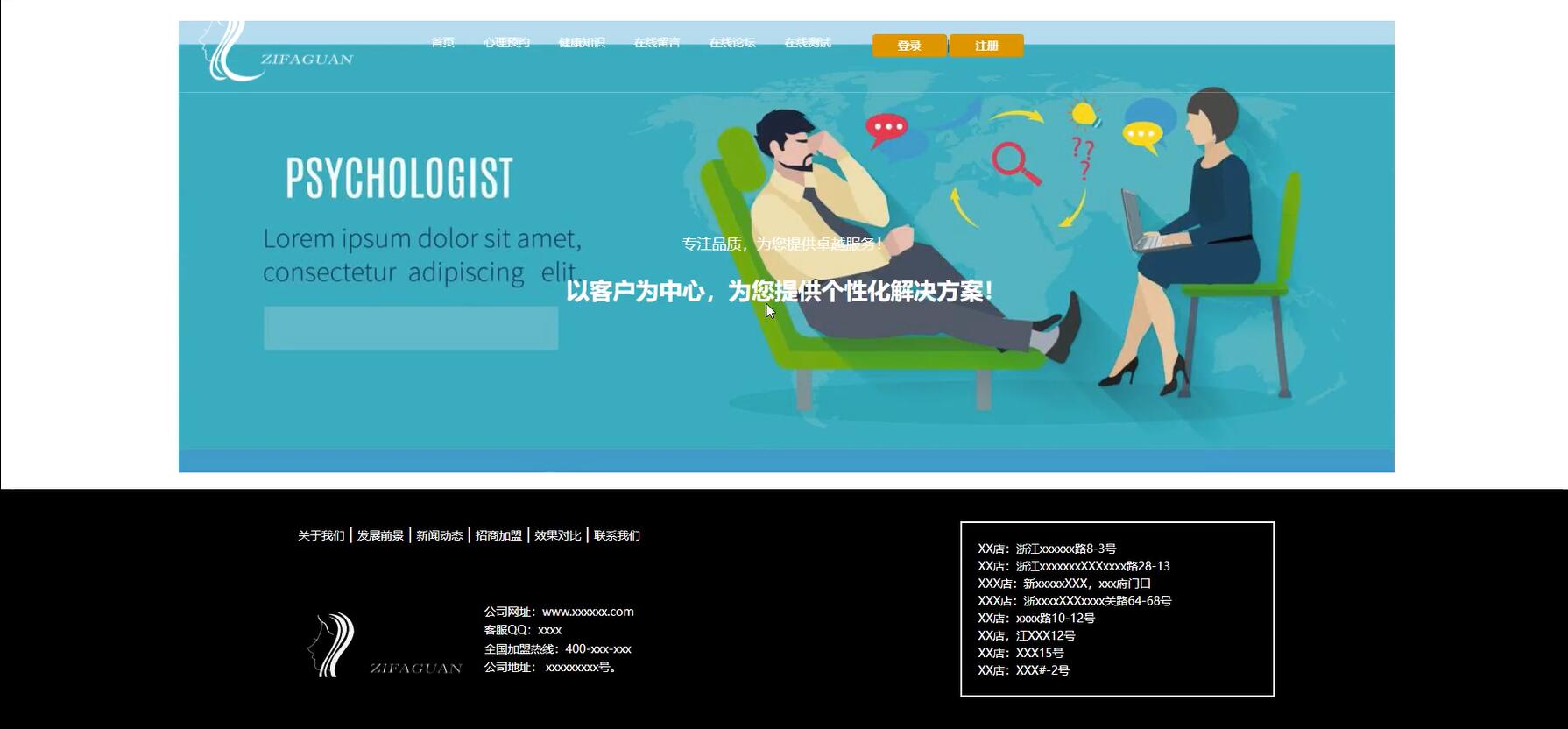 基于Vue的大学生心理健康管理系统[Vue]-计算机毕业设计源码+LW文档