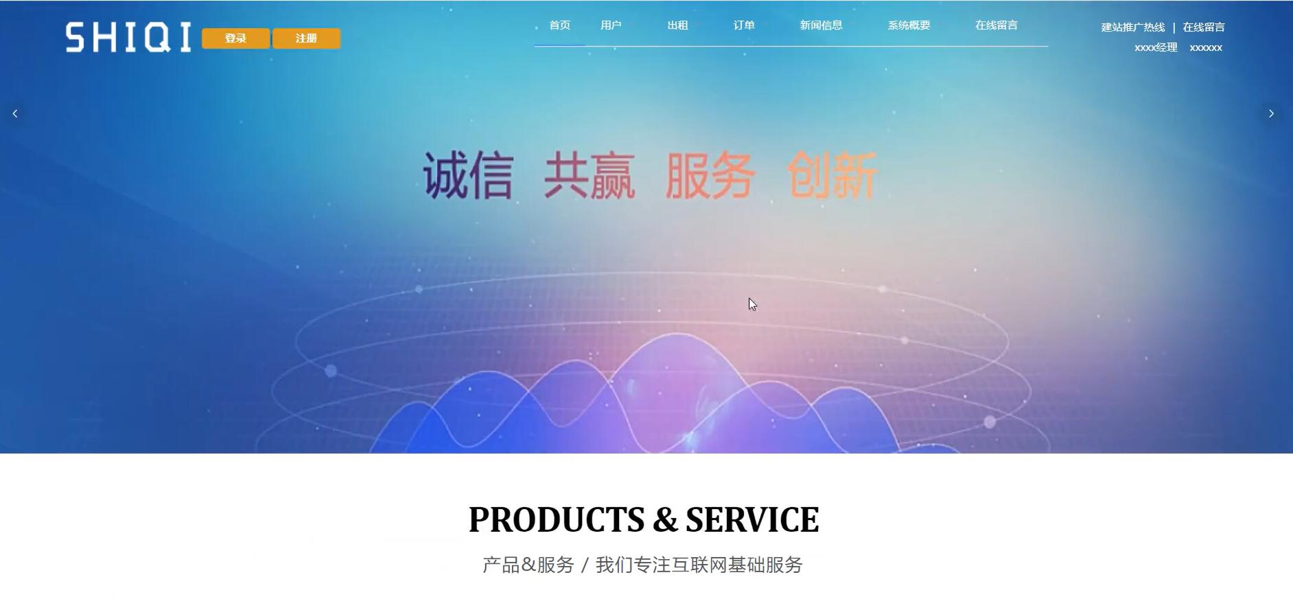 基于Vue的大学生租房平台[Vue]-计算机毕业设计源码+LW文档