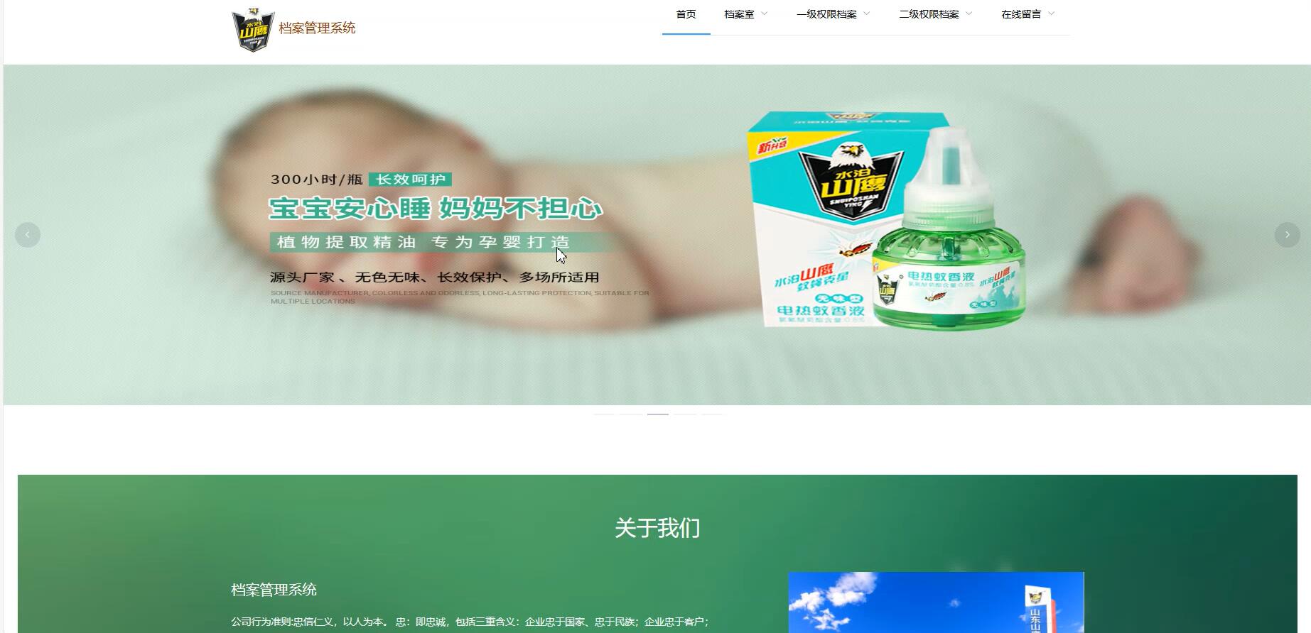 基于Vue的档案管理系统[Vue]-计算机毕业设计源码+LW文档
