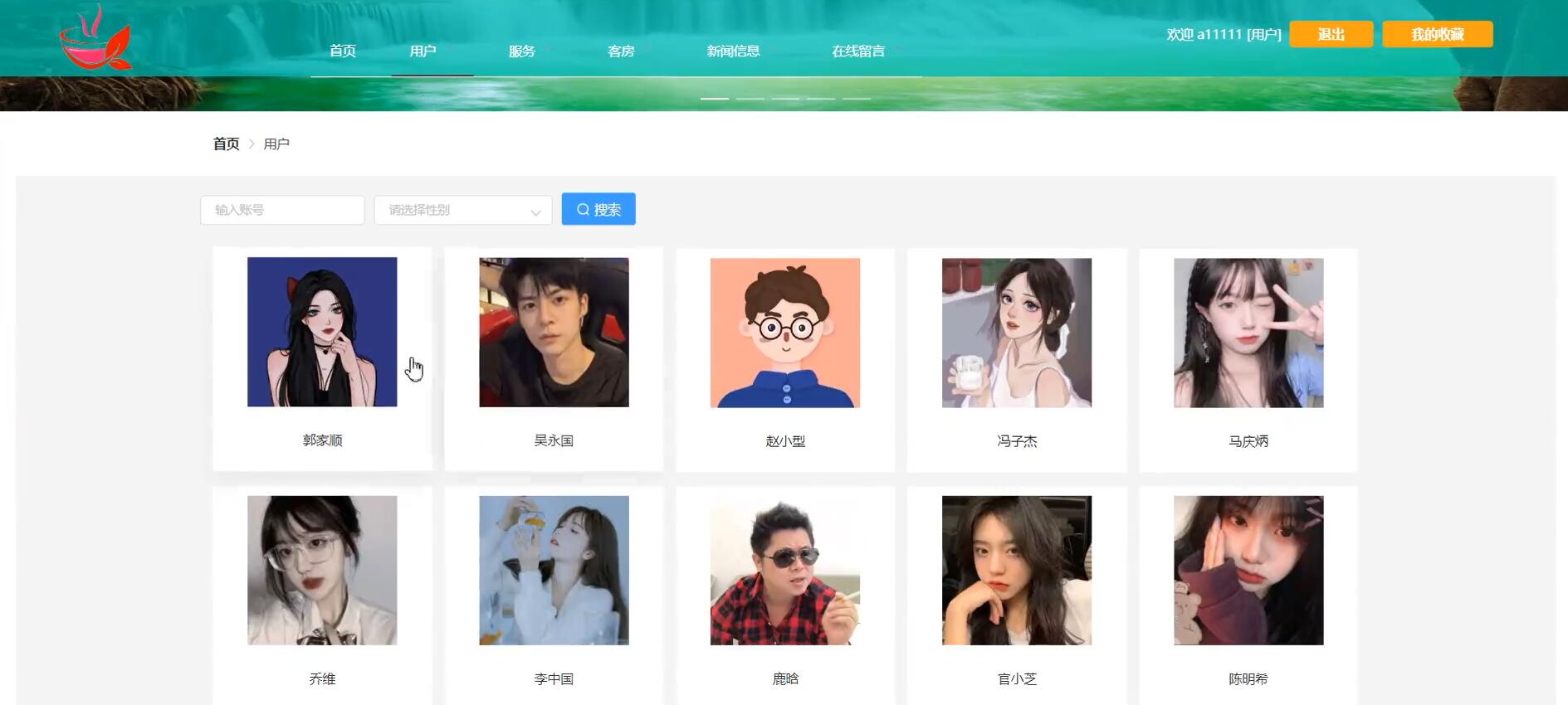 基于Vue的地区房屋租赁管理系统[Vue]-计算机毕业设计源码+LW文档