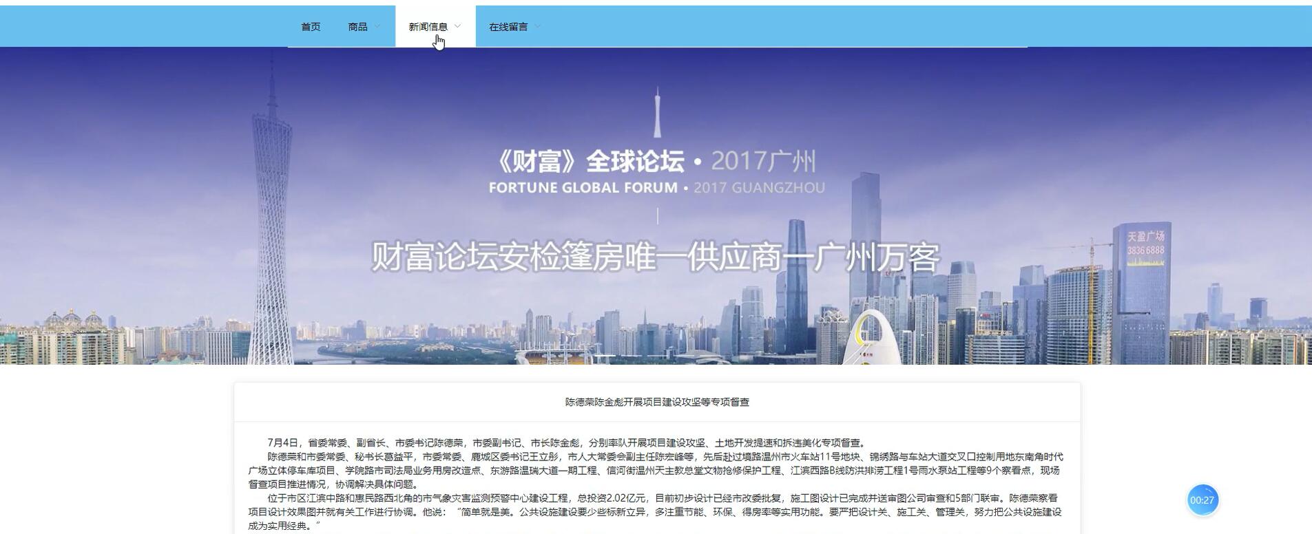基于Vue的电子商务网站用户行为分析系统[Vue]-计算机毕业设计源码+LW文档
