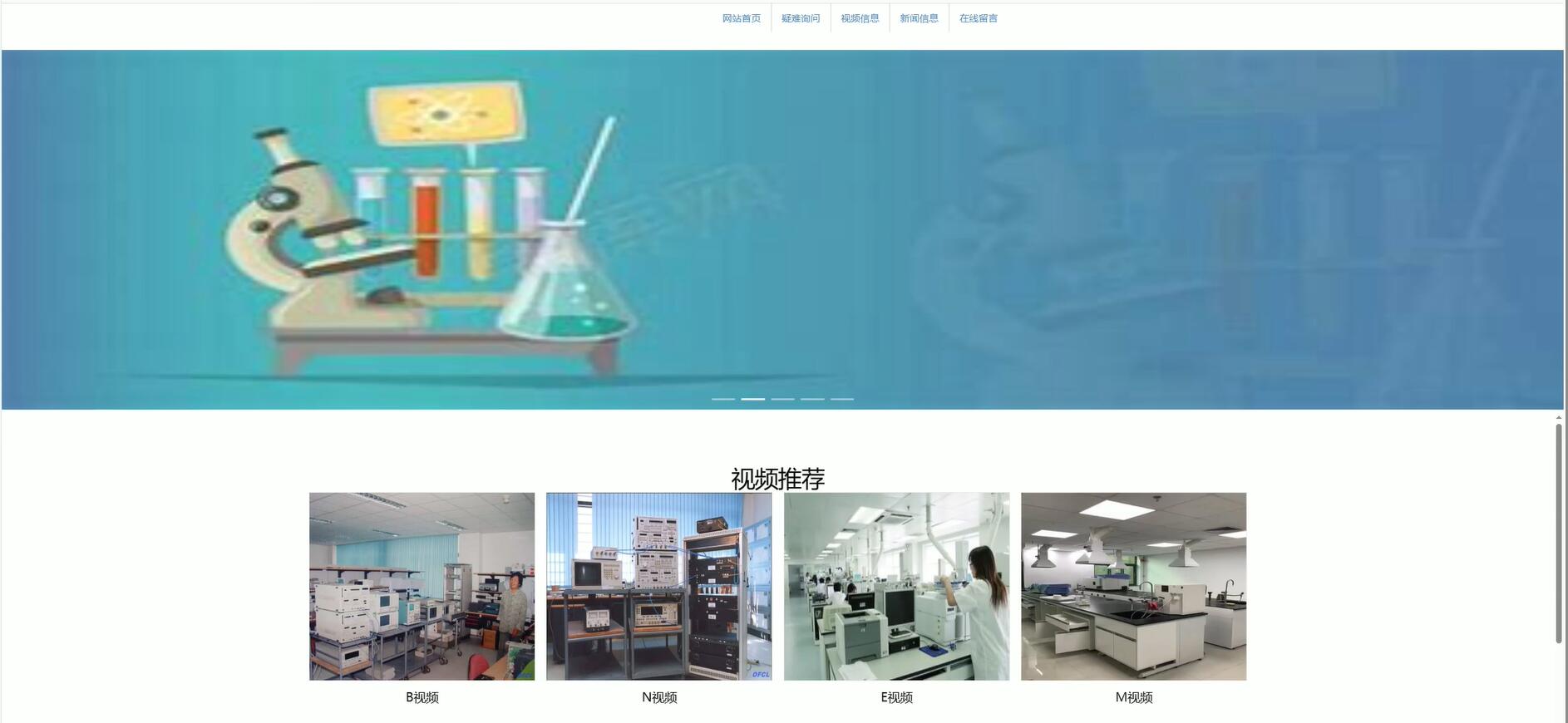 基于Vue的高校学术交流平台[Vue]-计算机毕业设计源码+LW文档