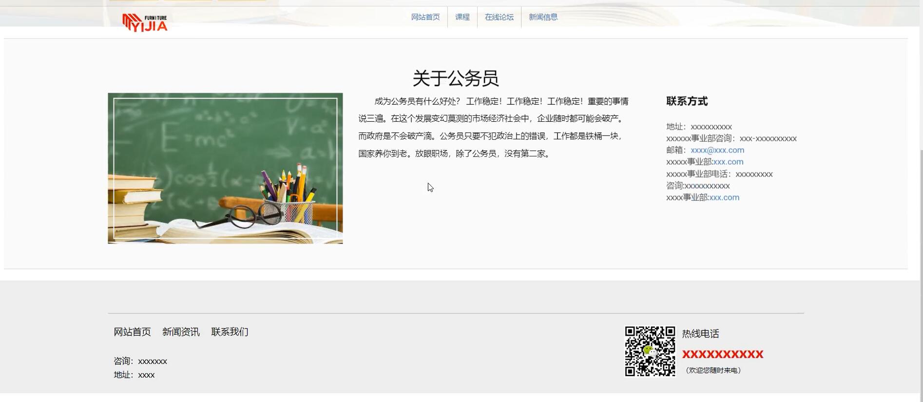 基于Vue的公务员备考系统[Vue]-计算机毕业设计源码+LW文档