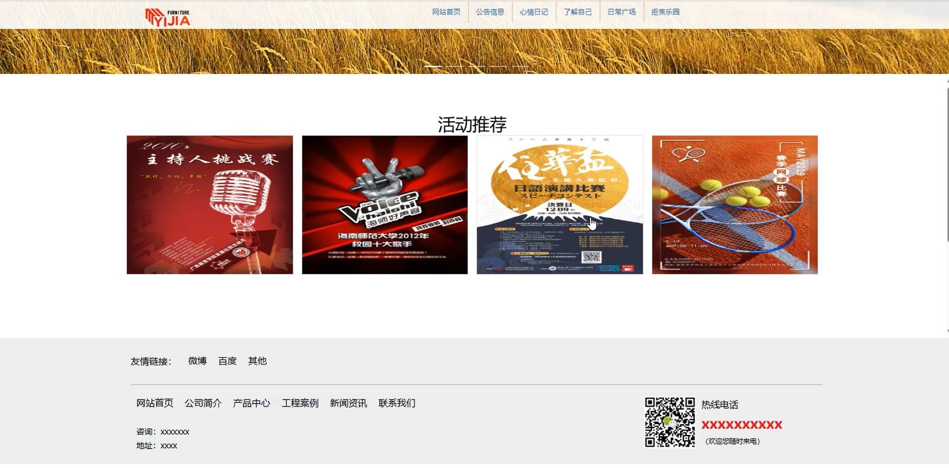 基于Vue的缓解焦虑平台[Vue]-计算机毕业设计源码+LW文档