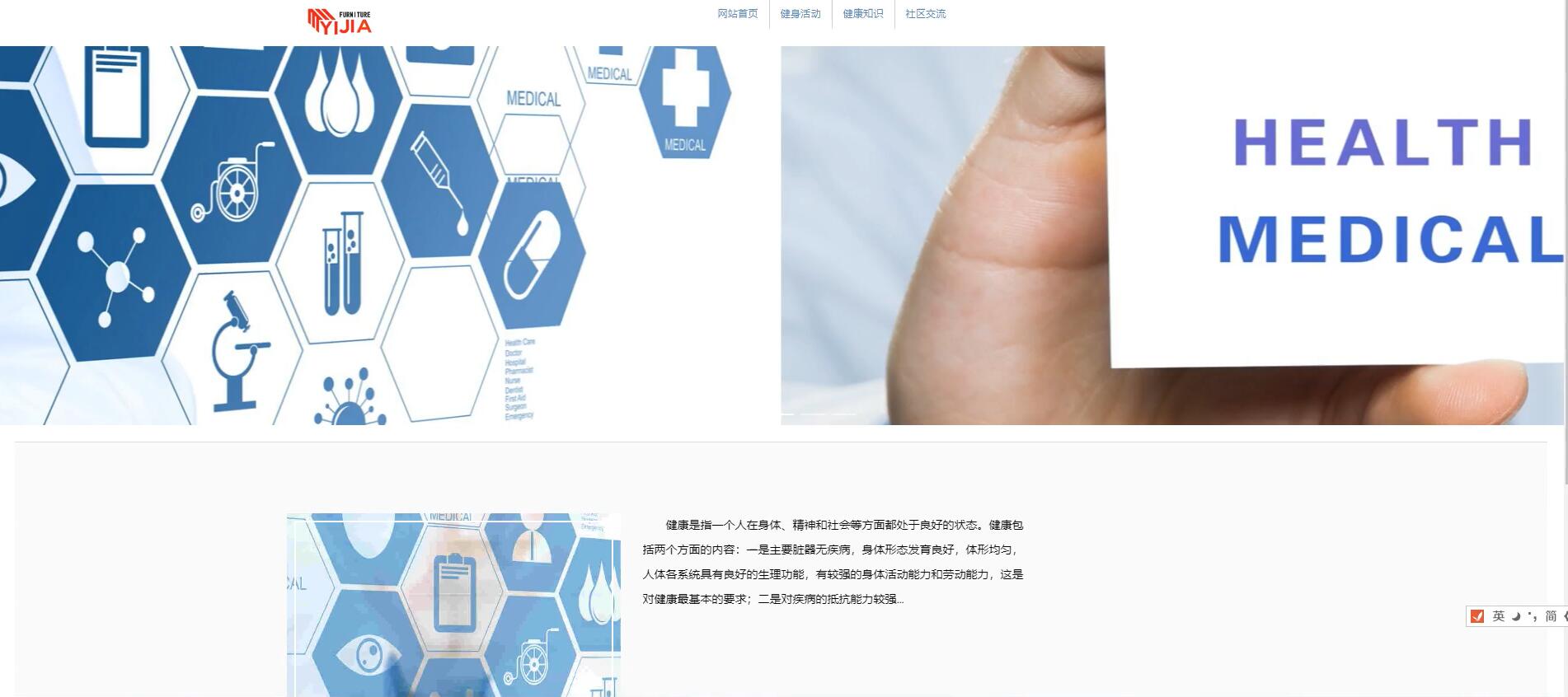 基于vue的健康管理系统[Vue]-计算机毕业设计源码+LW文档